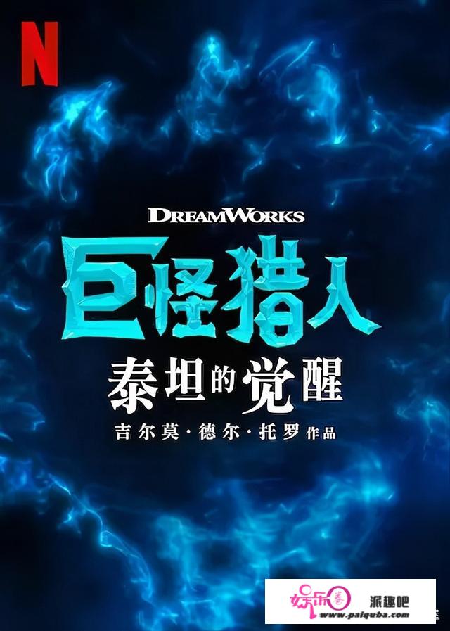 【Netflix流媒体7月上线新片汇总】