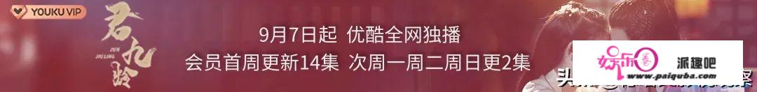 剧日报｜《你好检察官》结局，北京卫视招商片单《繁花》等获关注