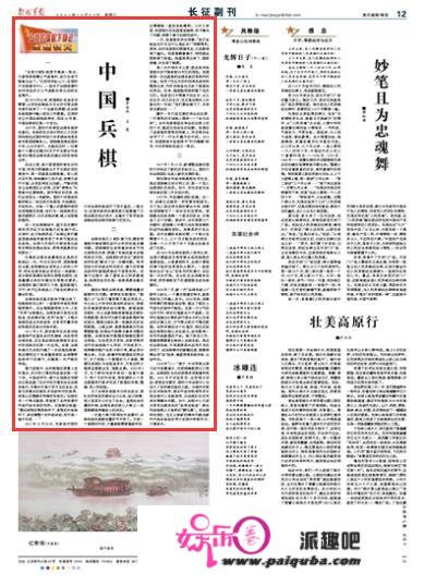 中国兵棋从一片空白到成为“战争实验室”，背后的故事是这样的