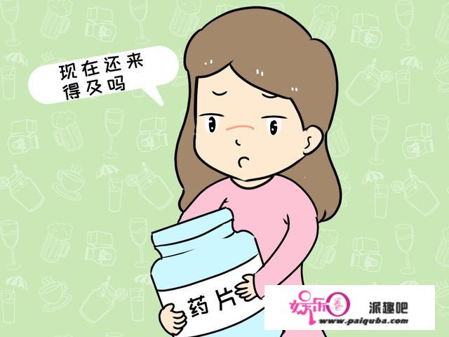 生男或生女跟妈妈的酸碱度有关？男方的Y染色体，偷偷在笑