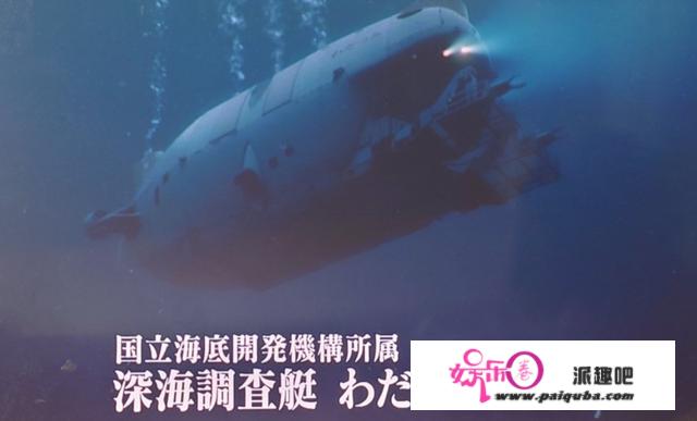 日曜剧场新剧《日本沉没》首集收视爆高，原因是什么？