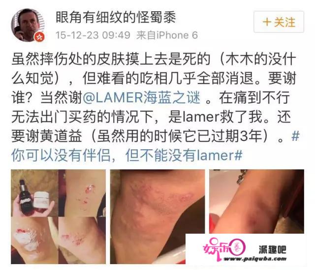 女星私下都在用的海蓝之谜，这个价格入手用再多也不心疼