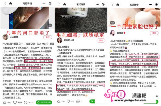 女星私下都在用的海蓝之谜，这个价格入手用再多也不心疼