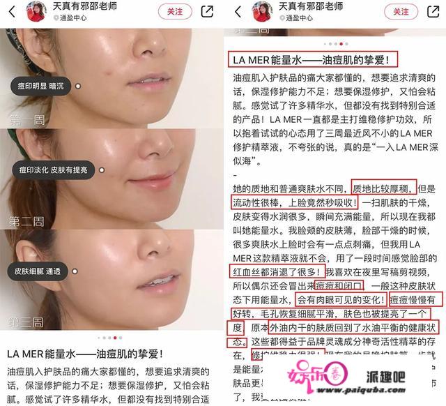 女星私下都在用的海蓝之谜，这个价格入手用再多也不心疼