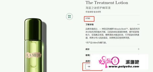 女星私下都在用的海蓝之谜，这个价格入手用再多也不心疼