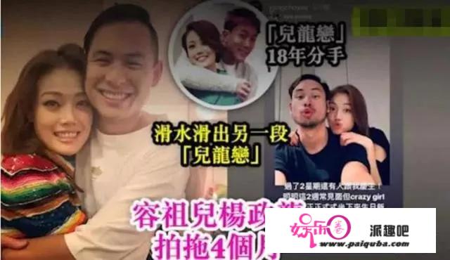 香港“亿万天后”容祖儿上位史