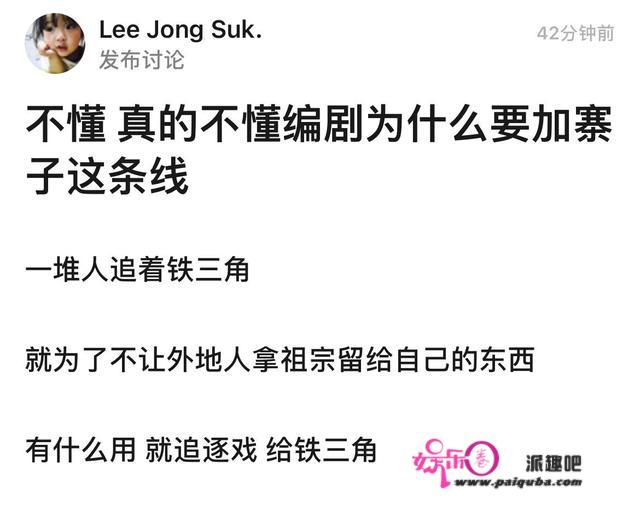 《云南虫谷》剧情拖沓，重要元素被删减，但仍有两处名场面