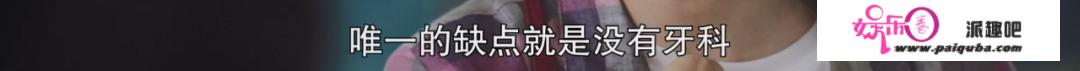 6.3涨到9.1，这「年度CP」给我锁死