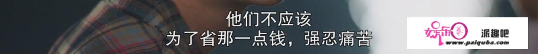 6.3涨到9.1，这「年度CP」给我锁死