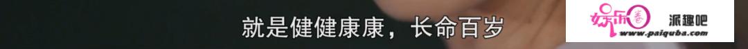 6.3涨到9.1，这「年度CP」给我锁死