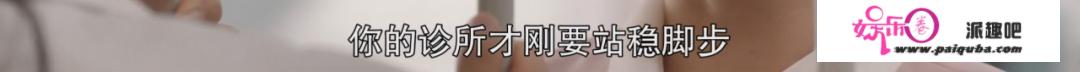 6.3涨到9.1，这「年度CP」给我锁死