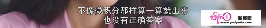 6.3涨到9.1，这「年度CP」给我锁死