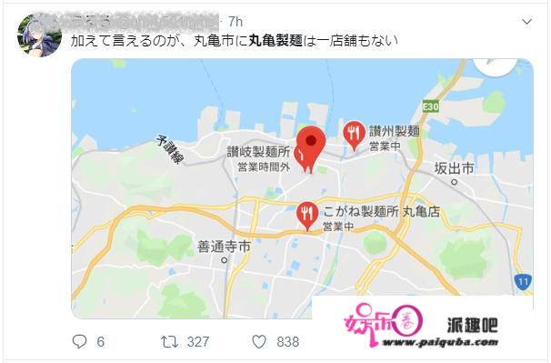 丸龟制面遭日本民众抨击？网友们也是看热闹不嫌事大