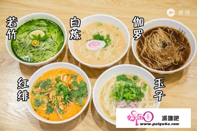 深圳首家日式拉面定食屋，面里居然不放配菜？