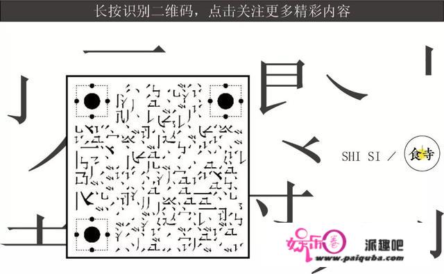 这群湖北人把热干面卖到银座，直逼米其林