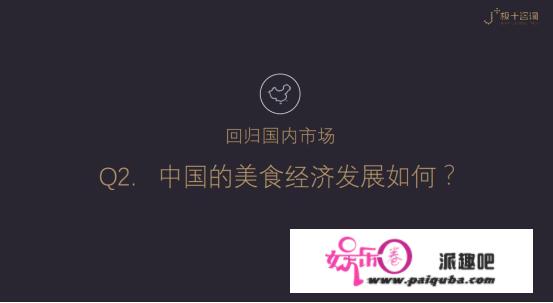 美食这件小事，支撑起日本30万亿的商业版图