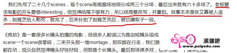 真实事件改编，结尾被修改，许鞍华的导演首秀，赵雅芝的惊悚经典