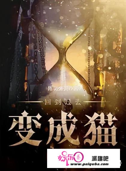 推书君2021第2期：猫科萌宠专题