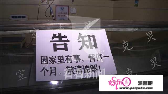 35岁儿子被父亲刺死 疑家庭矛盾引发