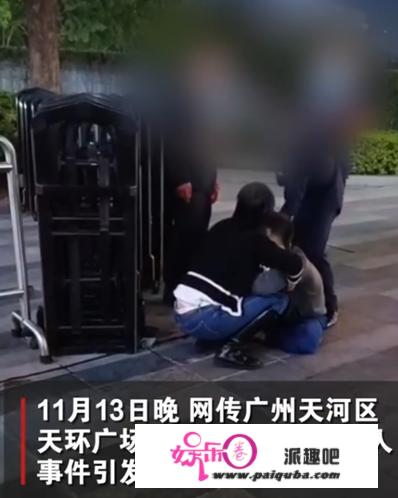 凶杀频发！广州一停车场保安将车主杀害，外卖员因差评持刀报复？