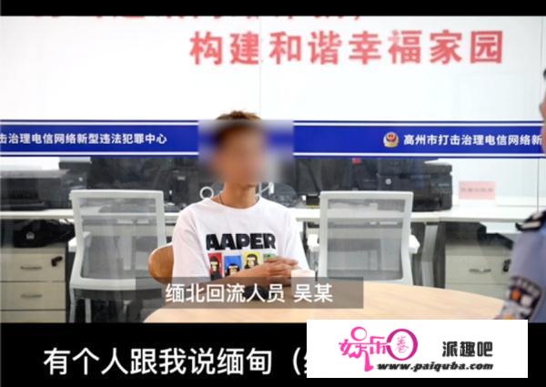 小伙讲述“缅北噩梦”：动辄遭殴打，呼吸要收费……有人逃跑被打断手脚