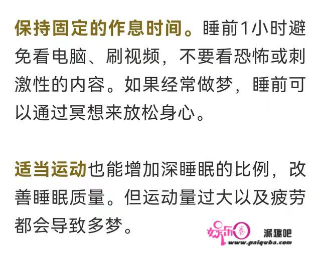 为啥一觉醒来梦都忘了？这些梦可能是疾病的征兆……