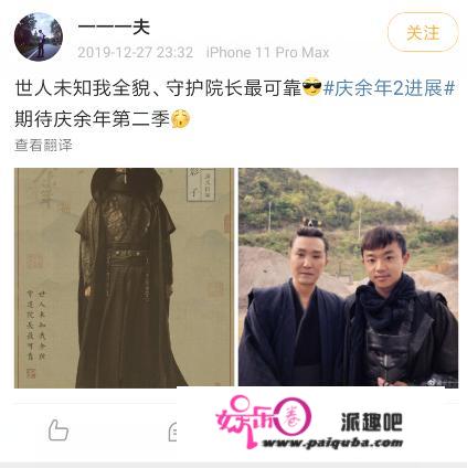 《庆余年》影子终于露面，原来是导演演的，长得还挺帅