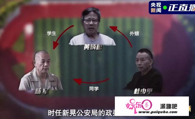 “操场埋尸案”被害人女儿首次出镜，挖掘现场细节曝光