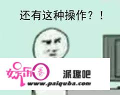 道高一尺魔高一丈，晋吴两国巅峰斗智之战，让吴国多活8年