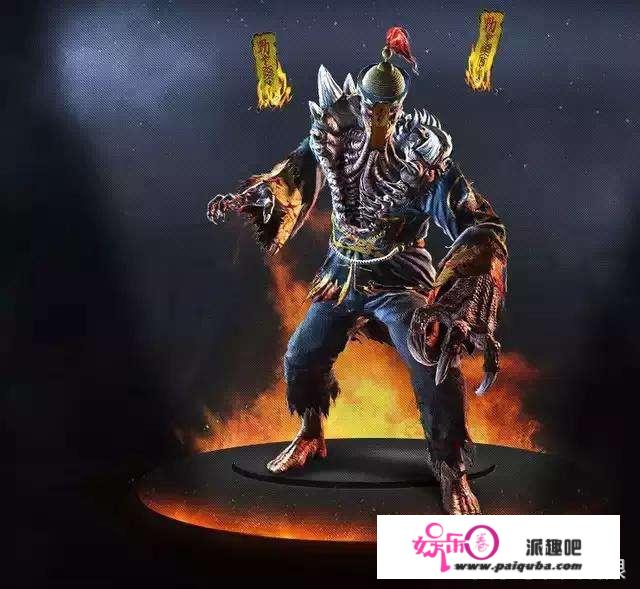 中国上古神魔尸王将臣