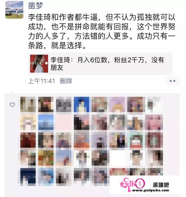 从马云到李佳琦：废掉一个人的最好办法，是让他瞎努力