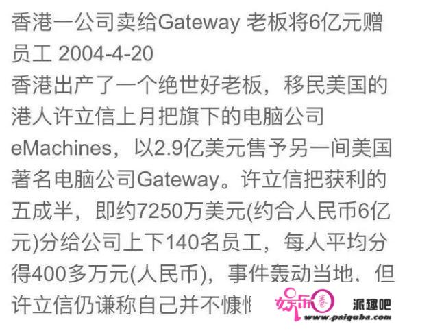 还记得鬼新娘吗?父亲辱骂挣脏钱,多次自杀未遂欲谋杀亲夫，今怎样