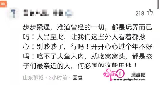 张恒兄弟叫嚣：阴阳合同出来你别哭！郑爽再迎难关！网友称真狠心