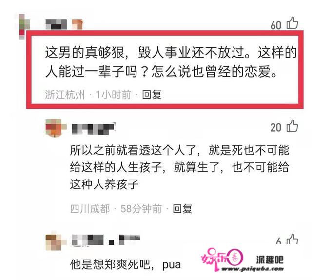 张恒兄弟叫嚣：阴阳合同出来你别哭！郑爽再迎难关！网友称真狠心