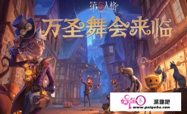 第五人格：万圣节涂鸦是亮点，拼图设计抢眼，比皮肤值得入手