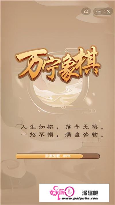 看完最近流行的万宁象棋视频，公园里老大爷们可能会打人