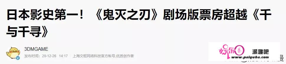 卡梅隆2年前的预言成真：《阿凡达》重映，《复联4》只能做老二