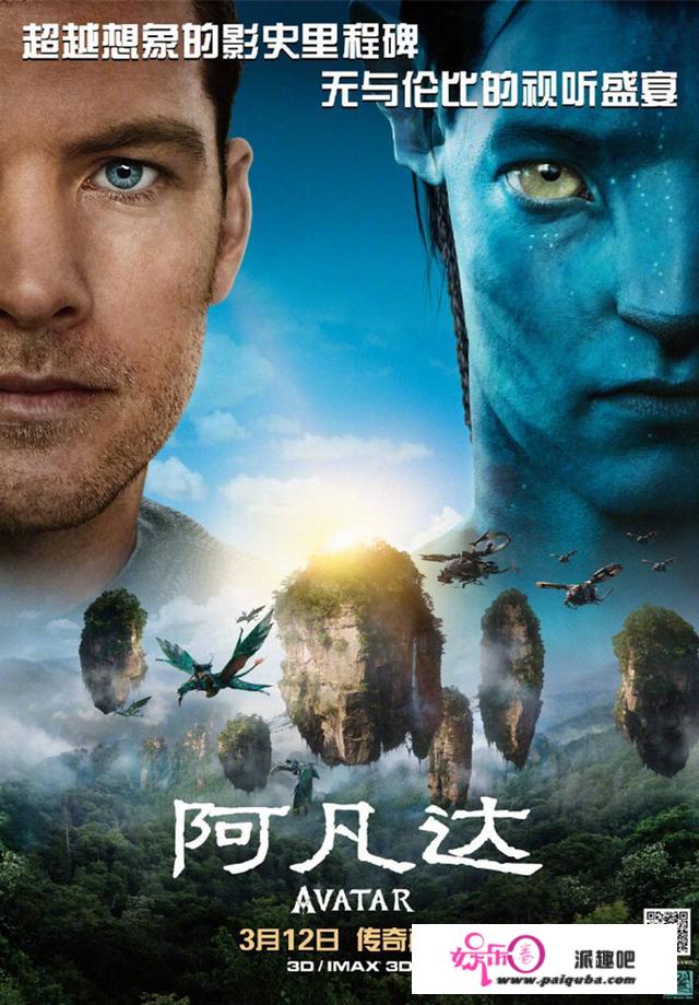 《阿凡达》重映定档海报终于来了！导演卡梅隆问候中国观众