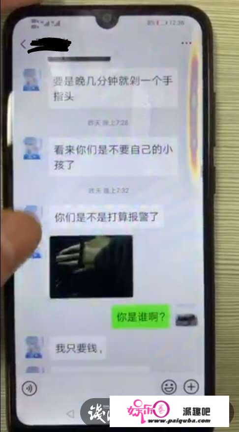 14岁男孩遭“绑架”，不打钱就剁手指头，“绑匪”竟然是亲妈