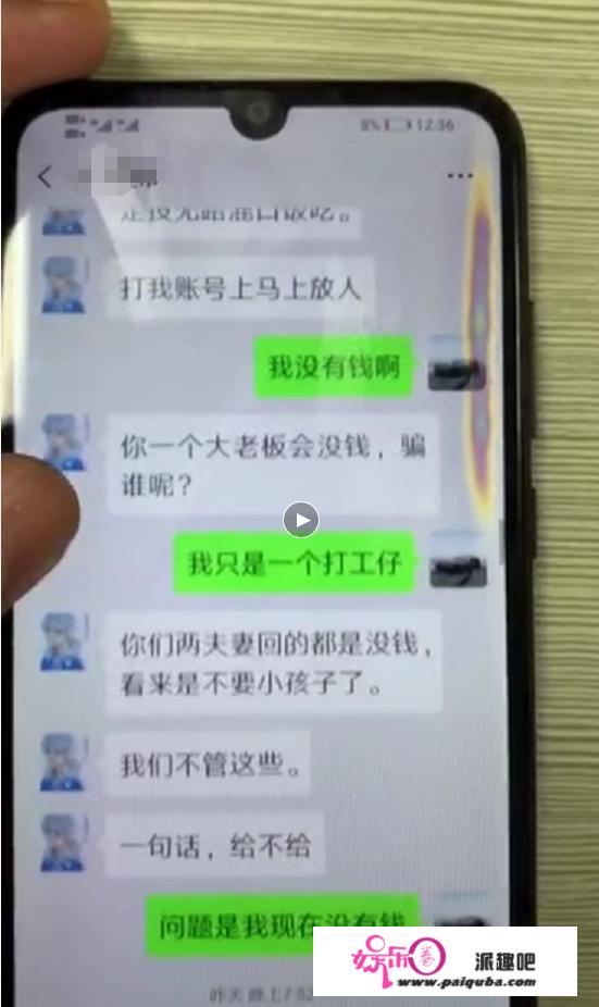 14岁男孩遭“绑架”，不打钱就剁手指头，“绑匪”竟然是亲妈