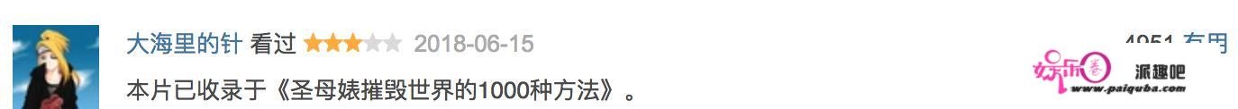 《侏罗纪世界2》三观不正？如果你站在恐龙的角度就不那么想了！