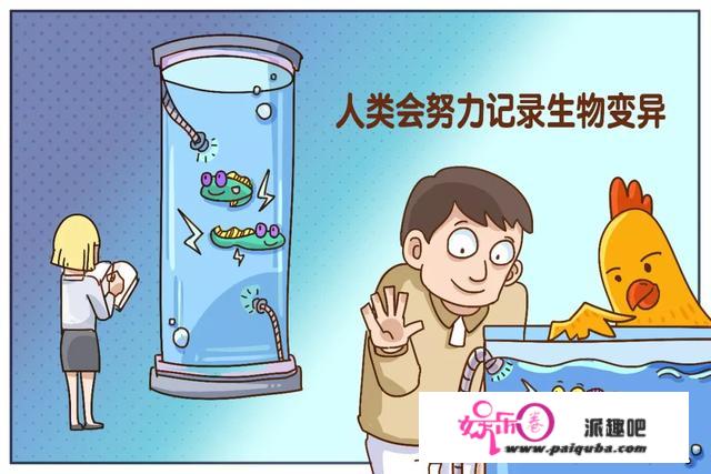 科幻电影中的“人造怪物”能称之为“物种进化”吗？