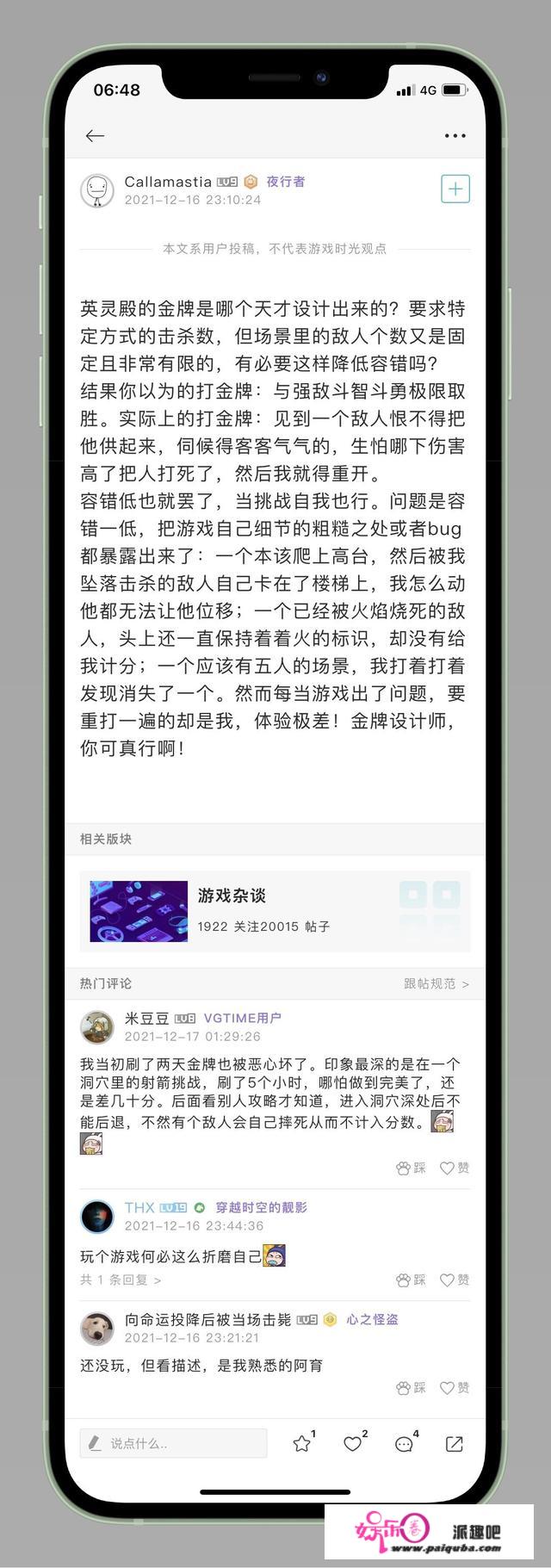 「晨报」快去Epic游戏商城白嫖《莎木3》呀