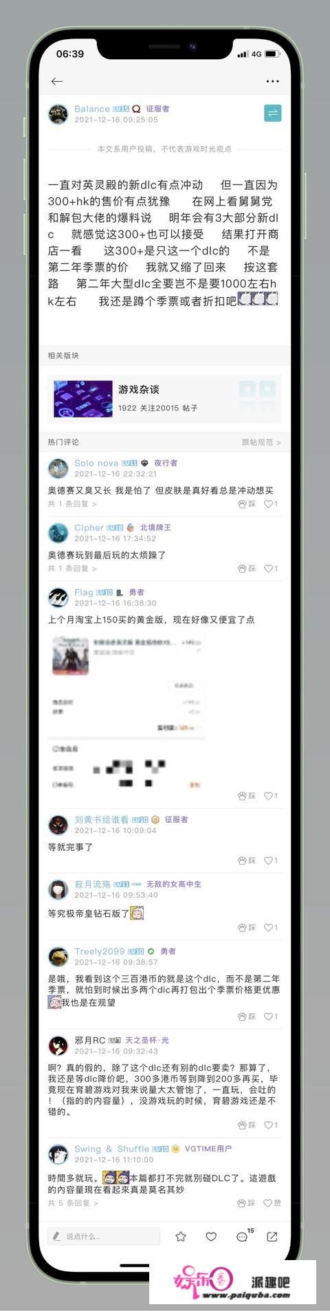 「晨报」快去Epic游戏商城白嫖《莎木3》呀