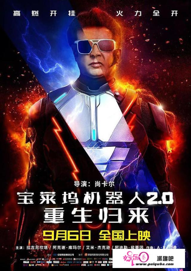 顶级特效遇上世界级脑洞，《宝莱坞机器人2.0》到底神在哪里？