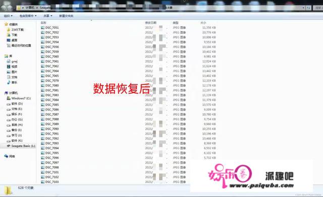 「数据恢复」服务器感染.「helpbackup@email.tg」.Devos勒索病毒