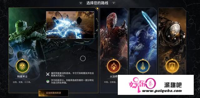 冲上steam榜首的《OUTRIDERS》为何评价褒贬不一？