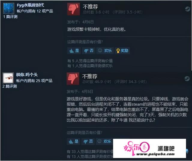 冲上steam榜首的《OUTRIDERS》为何评价褒贬不一？