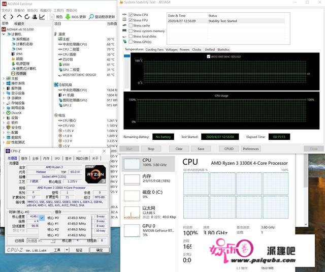 超频小王子来袭 AMD 锐龙3 3100/3300X首测