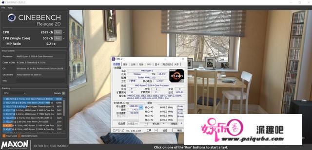 超频小王子来袭 AMD 锐龙3 3100/3300X首测